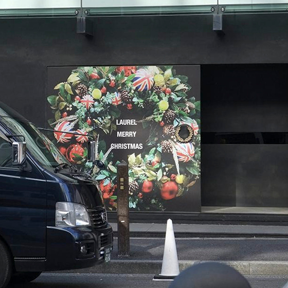 Fred Perry Entrance Display Design for Christmas 1