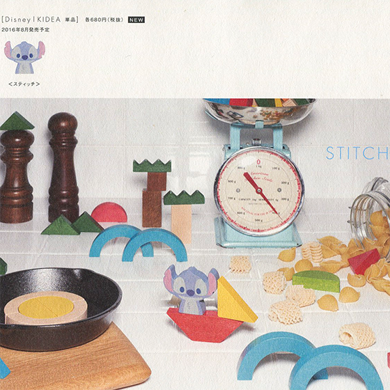 Display Design for KIDEA x Disney magazine WoodenToy STITCH