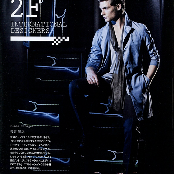 GQJAPAN INTERNATIONAL DESIGNERS PAGE