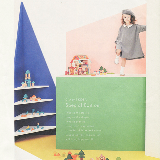 Display Design for KIDEA x Disney magazine green WoodenToy